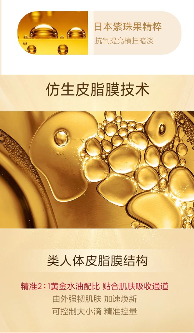 CLARINS娇韵诗双萃赋活修护精华50ml(第九代),詳情圖 8