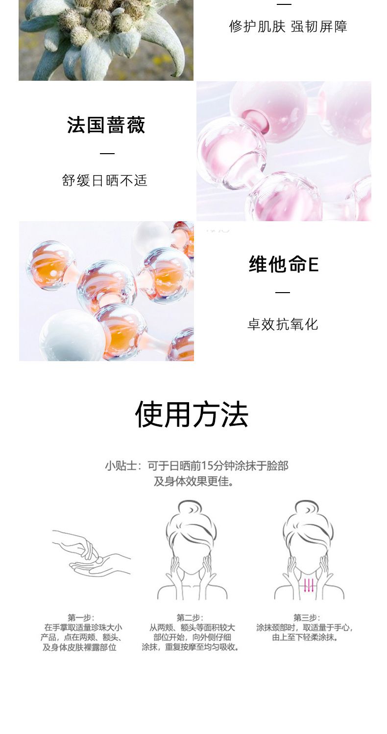 LANCOME兰蔻新版小白管轻透水漾防晒乳50ml，詳情圖 8