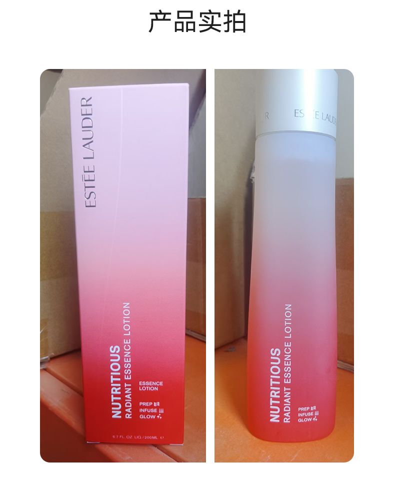ESTEELAUDER雅诗兰黛新版红石榴水200ml，詳情圖 9