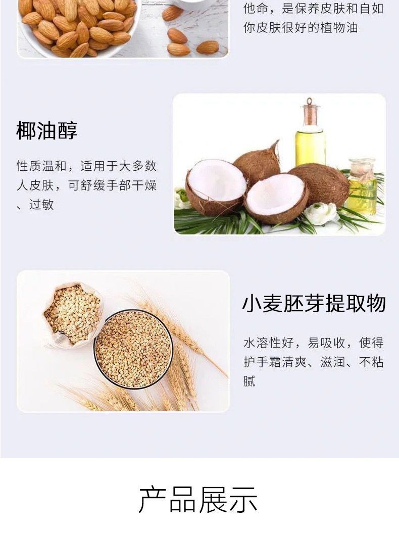 Jo Malone祖玛珑维他命E滋润护手霜100ML/支,詳情圖 8
