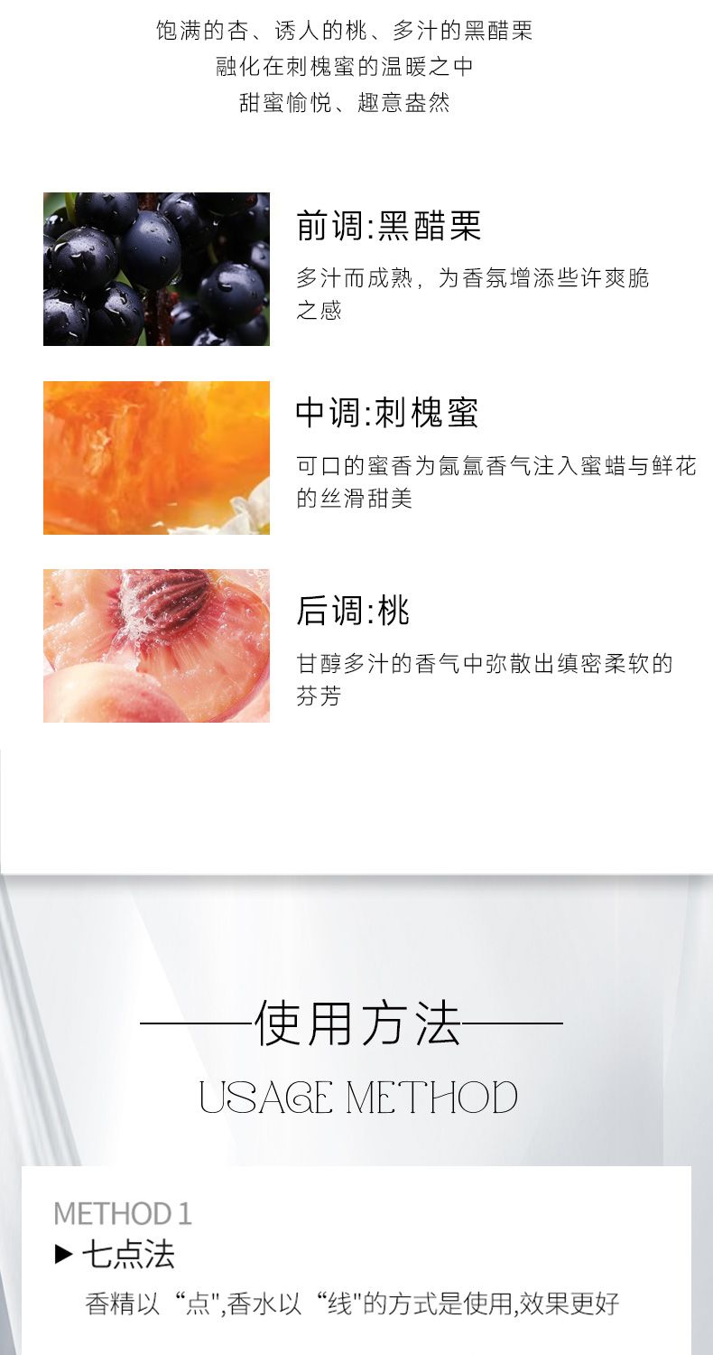 JOMALONE祖玛珑杏桃花与蜂蜜古龙香水30ml/100ml，詳情圖 11