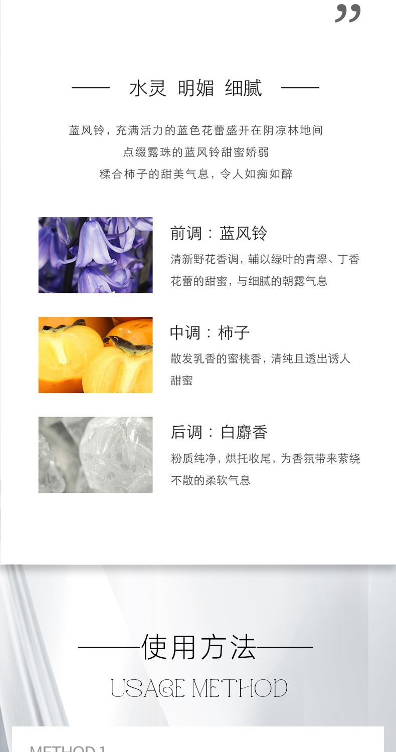 祖玛珑蓝风铃香水30ml，詳情圖 7