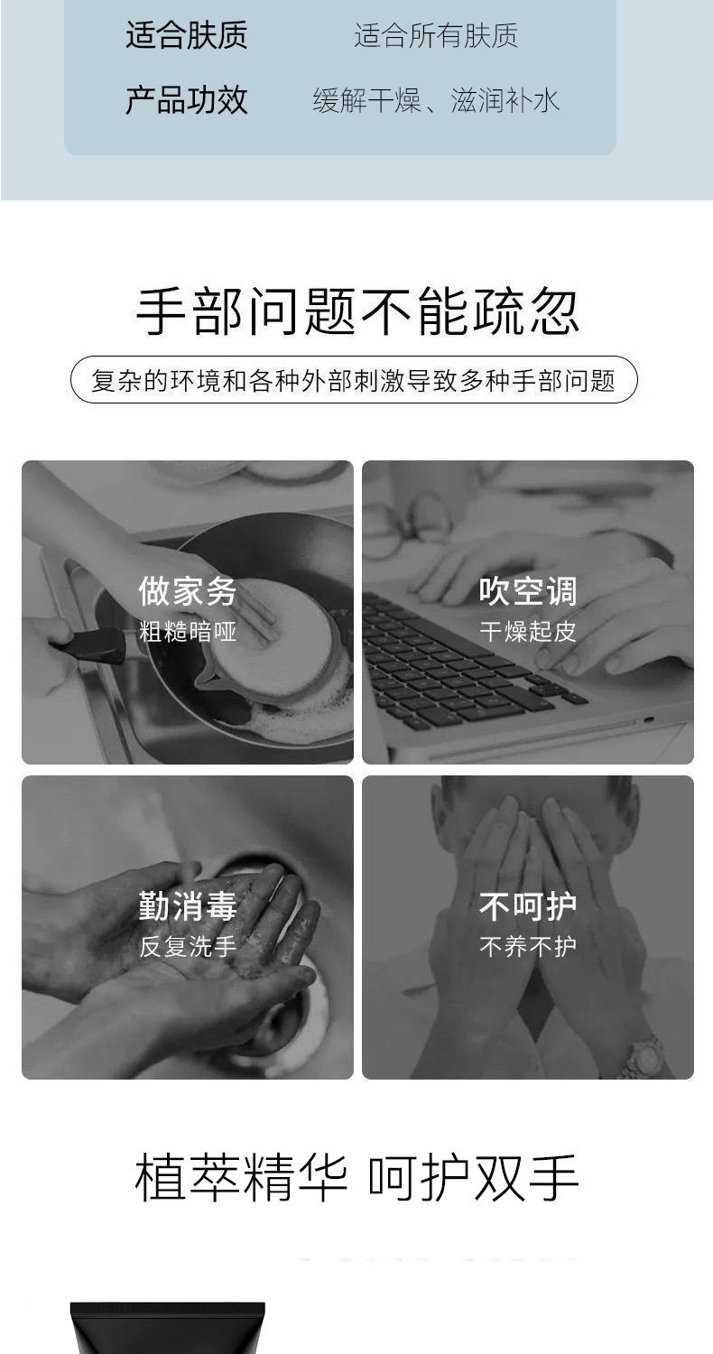 Jo Malone祖玛珑维他命E滋润护手霜100ML/支,詳情圖 6
