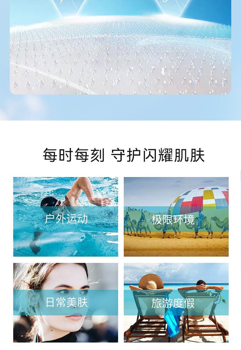 ANESSA/安热沙/安耐晒保湿防晒啫喱90g,詳情圖 8