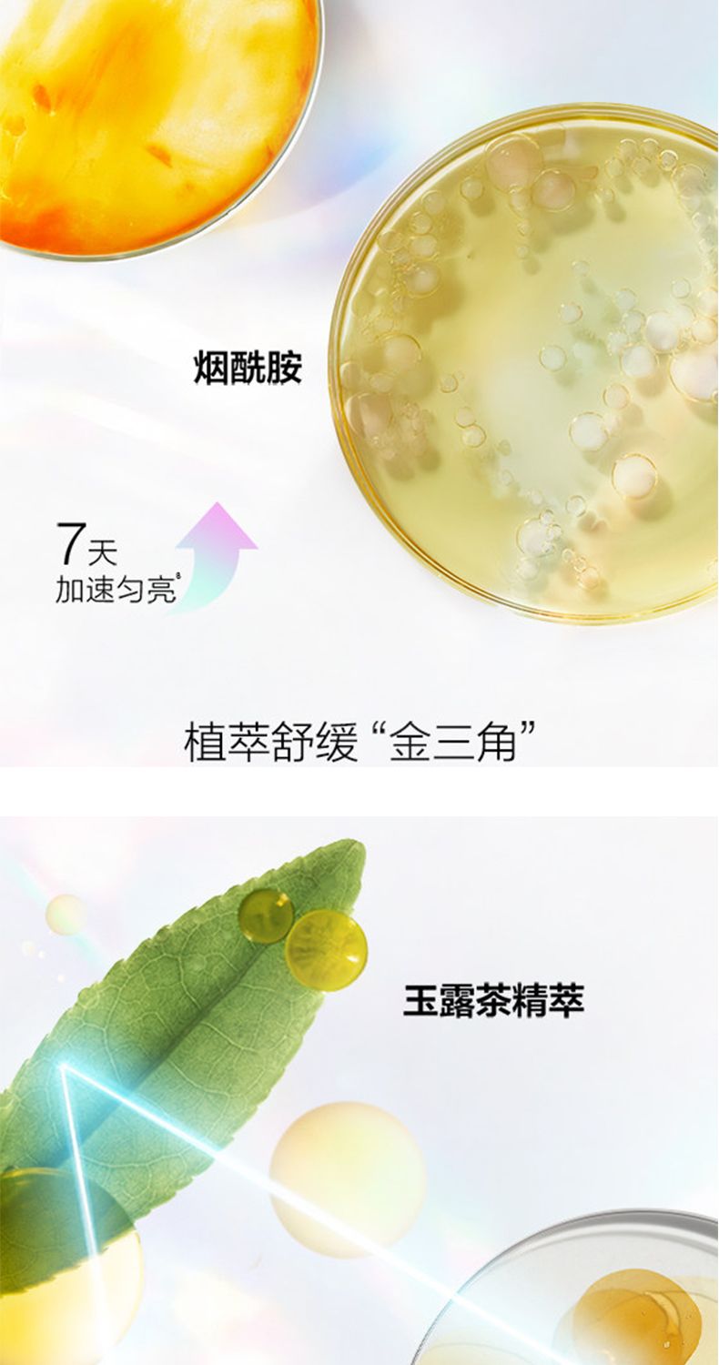 【Clinique】倩碧新版302镭射瓶淡斑美白精华100ml,詳情圖 7