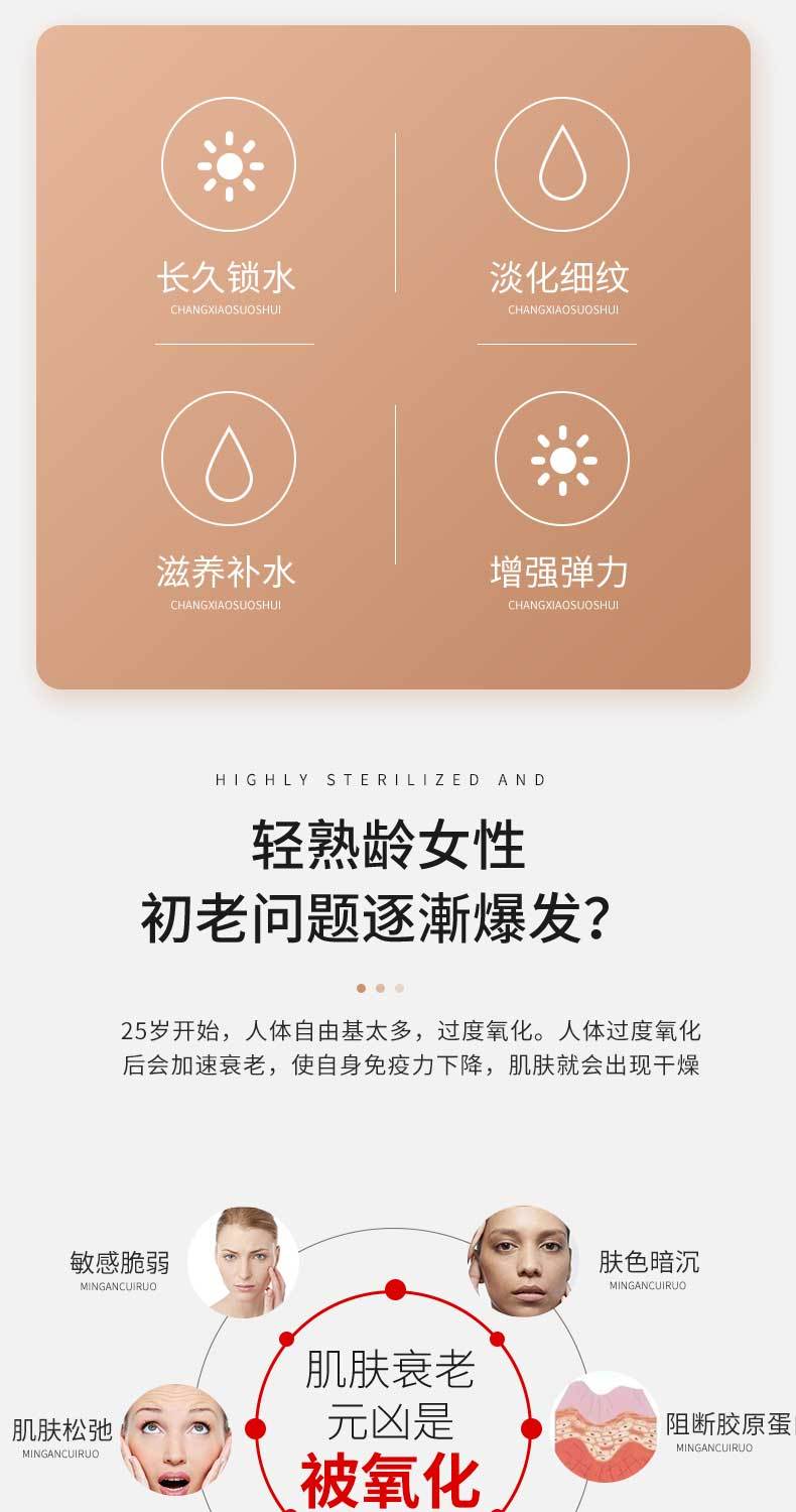 FRESH馥蕾诗红茶酵母酵萃精华水250ml,詳情圖 6