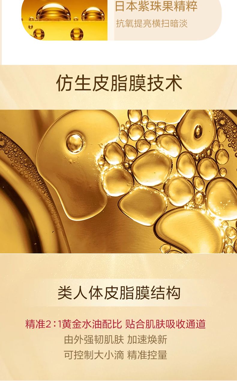 CLARINS娇韵诗第九代双萃赋活修护精华75ml,詳情圖 8