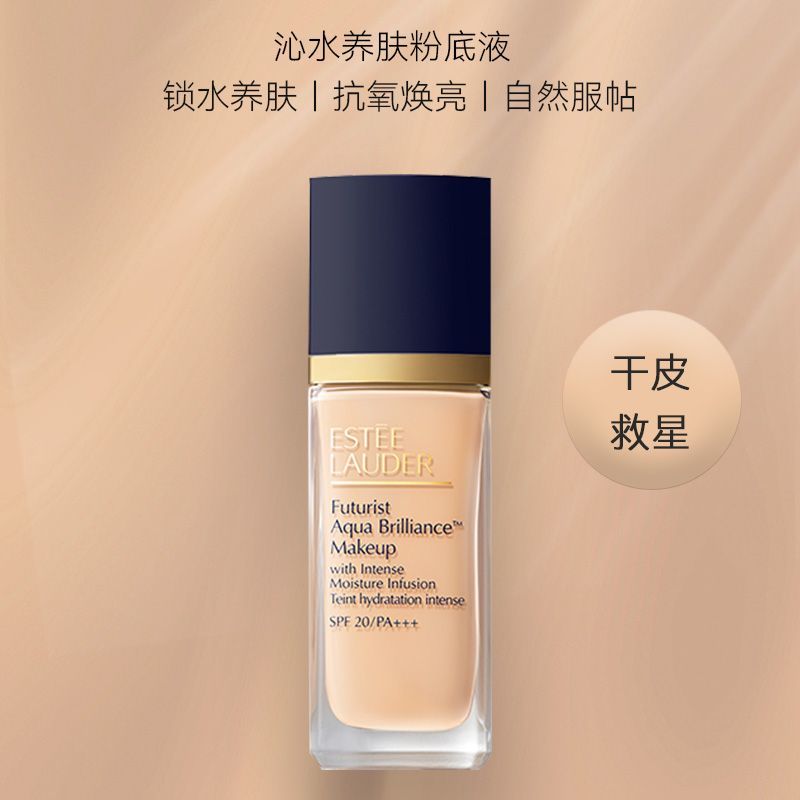 【雅诗兰黛】粉底液沁水1C0#30ml/瓶