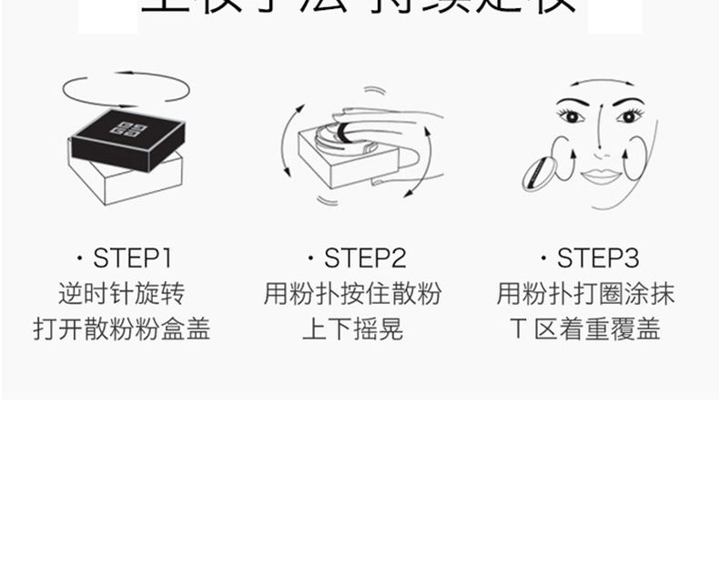 GIVENCHY纪梵希四宫格柔雾散粉1号色12g，詳情圖 8