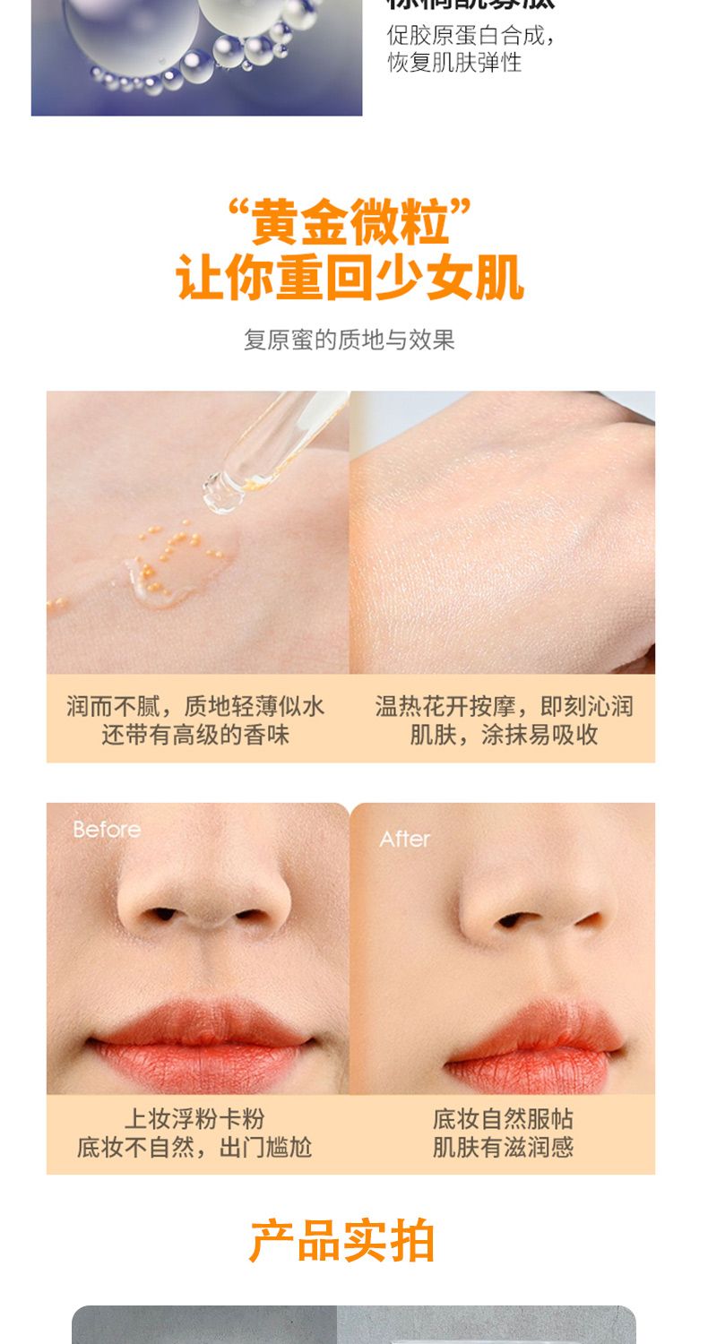 双支 单品 娇兰第四代帝皇蜂姿复原蜜精华50ml，詳情圖 8