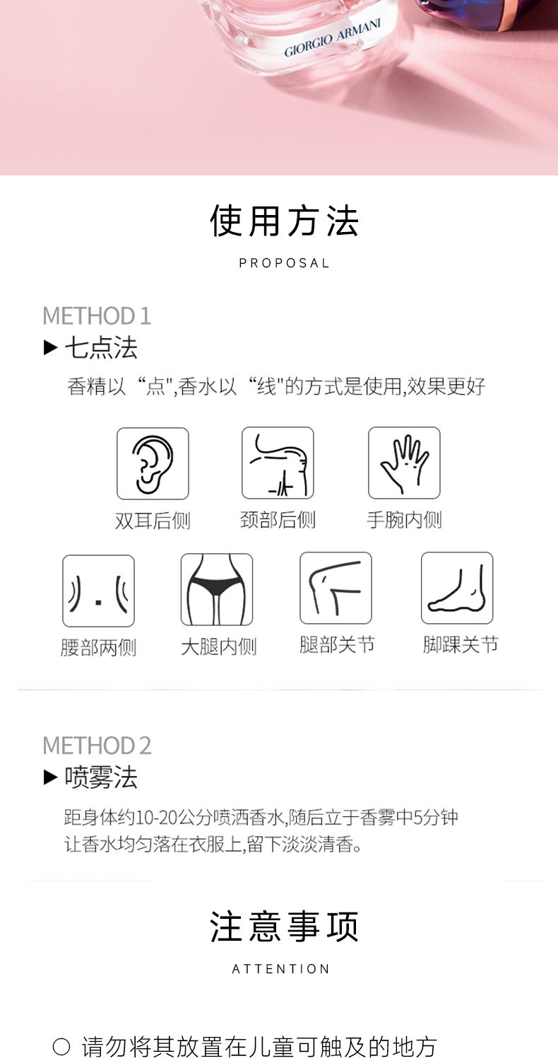 【GIORGIO ARMANI】阿玛尼 MYWAY自我无界香水50ml,詳情圖 8