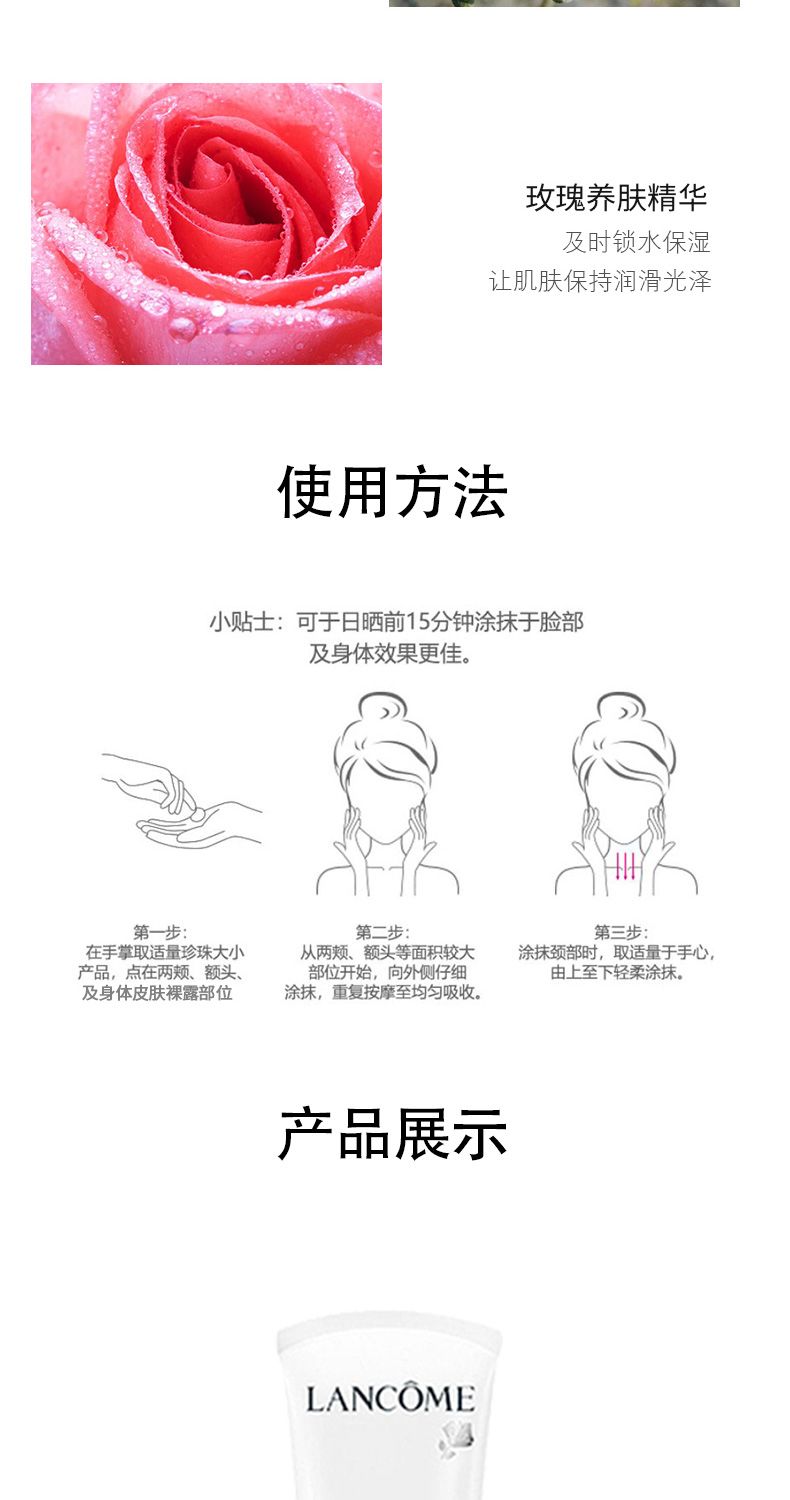 【Lancome】兰蔻轻透水漾防晒清爽隔离50ml/瓶 国际效期到2029.3,詳情圖 9