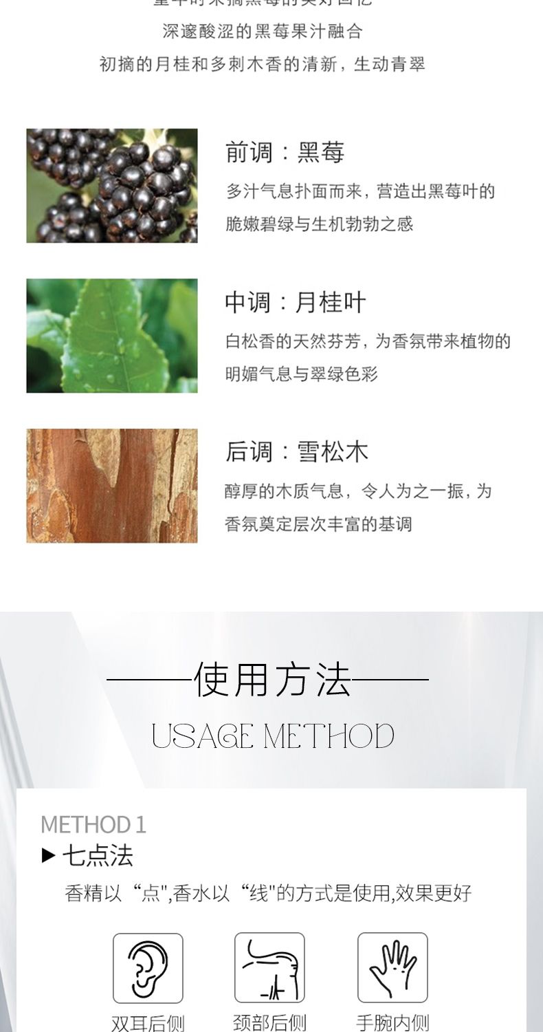 【JO MALONE】祖玛珑黑莓与月桂叶香水30ML，詳情圖 7