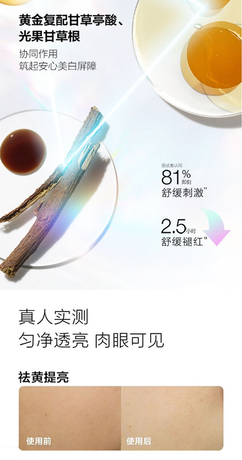 【Clinique】倩碧新版302镭射瓶淡斑美白精华100ml,詳情圖 8