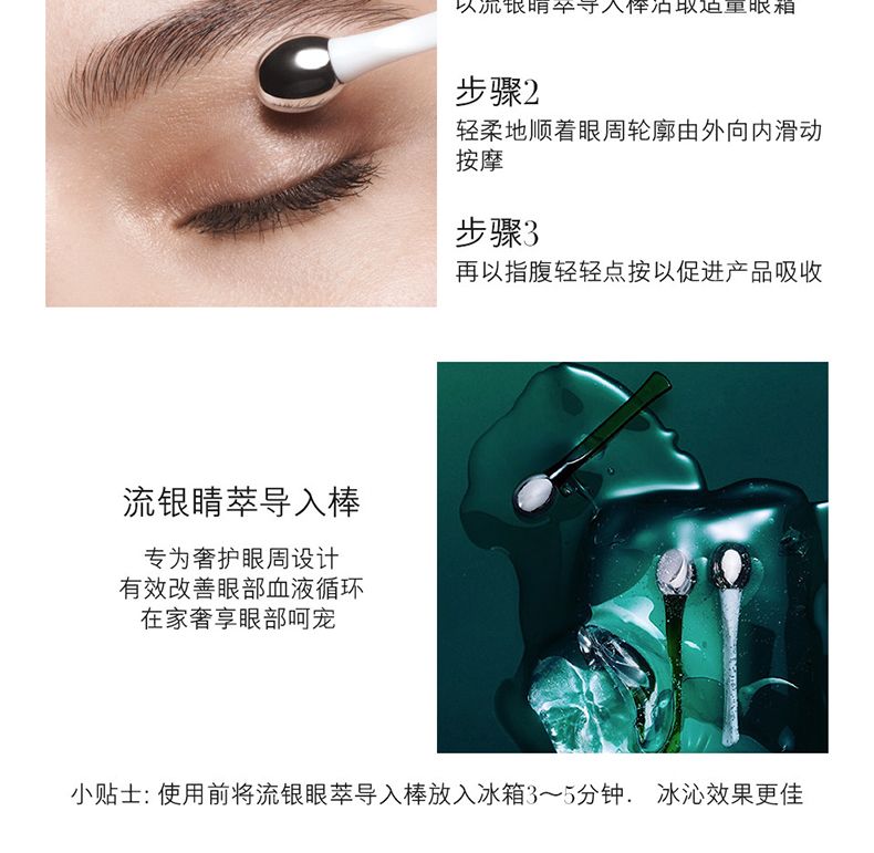 LAMER海蓝之谜紧致焕采白眼霜15ml,詳情圖 7