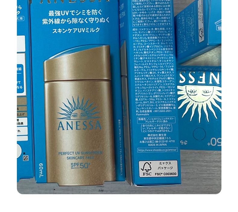 双支 单品 ANESSA/安热沙/安耐晒防晒霜90ml 国际效期到2029.1,詳情圖 12