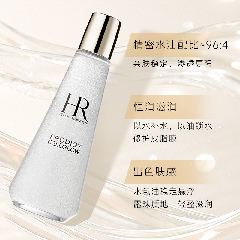 【HR】赫莲娜至美琉光恒采精萃露200ml