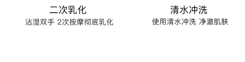 芭比布朗清透舒盈新版卸妆油400ml*2 单品,詳情圖 10