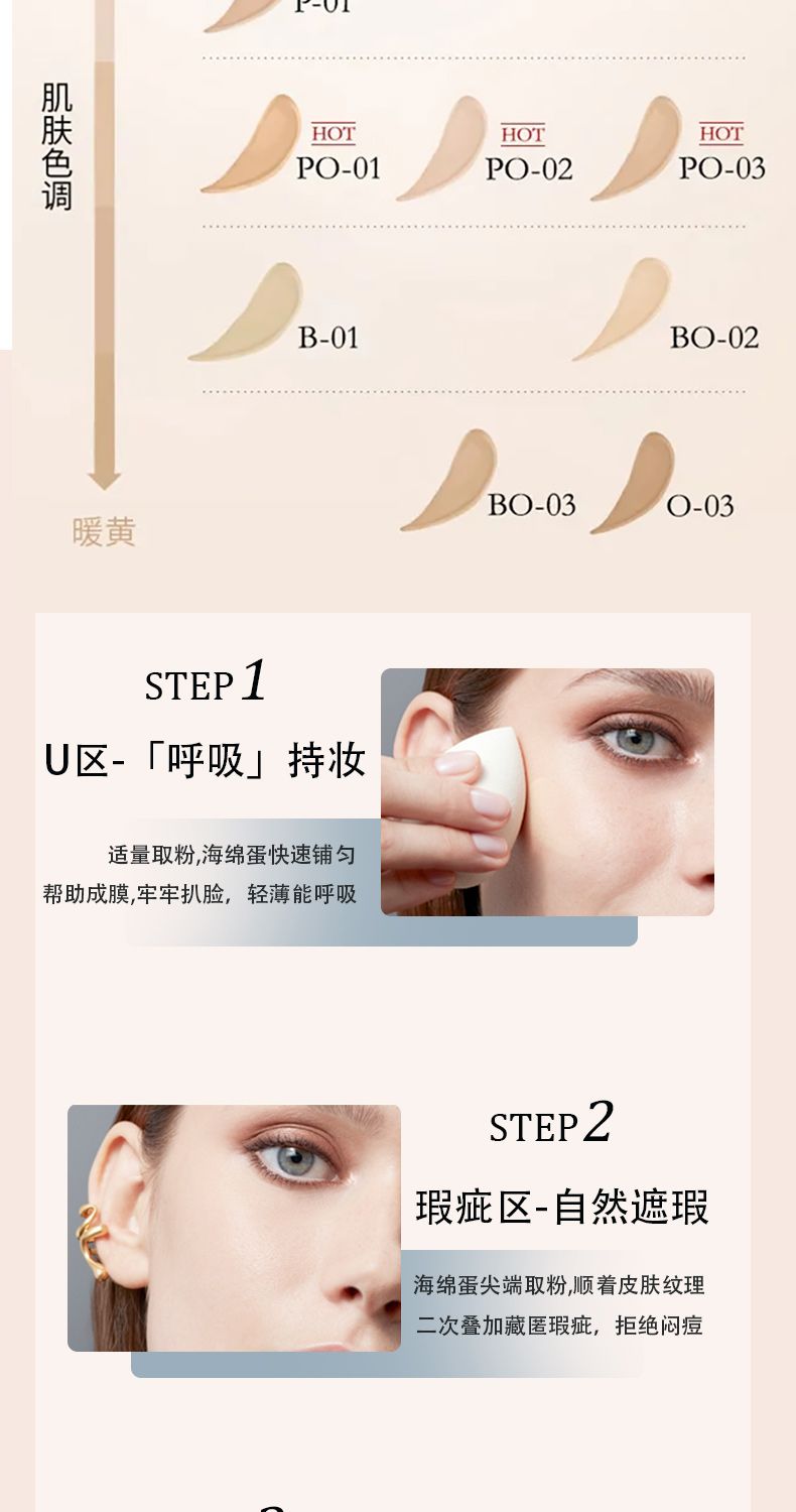 LANCOME兰蔻持妆轻透粉底液30ml#PO-01,詳情圖 8