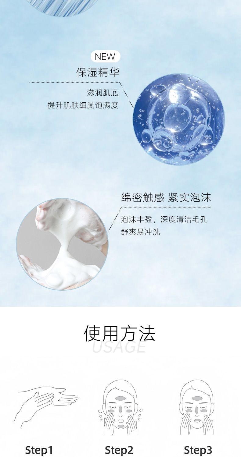 【POLA】宝丽 黑B.A洁面膏100g/支(新款-第七代),詳情圖 8