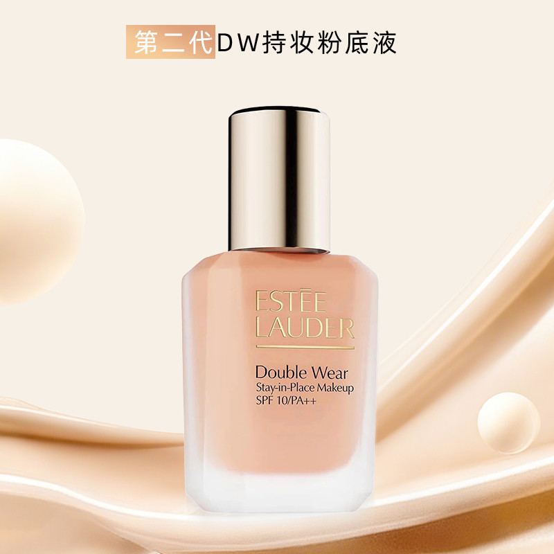 ESTEELAUDER雅诗兰黛第二代DW持妆粉底液30ml#2C0