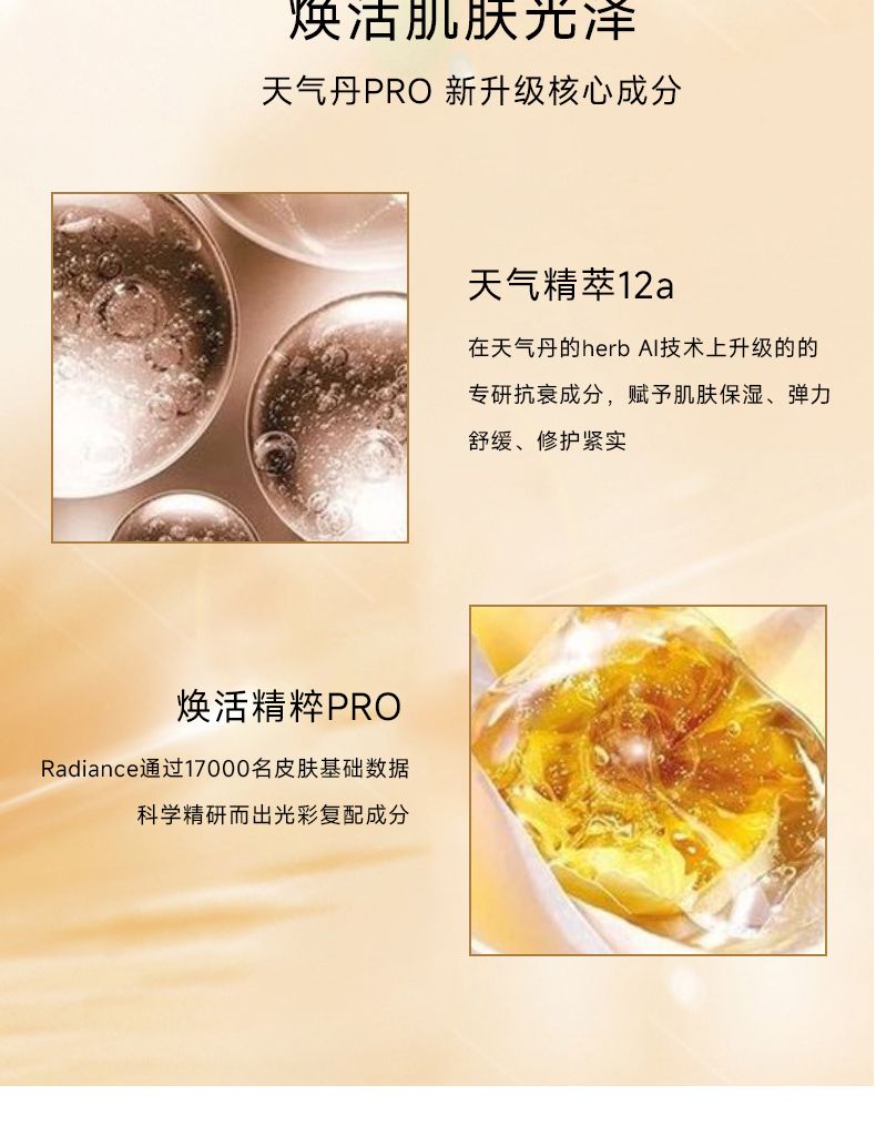 WHOO后天气丹华泫水乳护肤8件套,詳情圖 8
