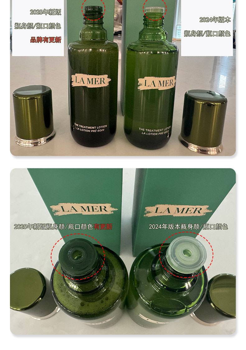 两瓶 单品 LAMER海蓝之谜精粹水150ml,詳情圖 10