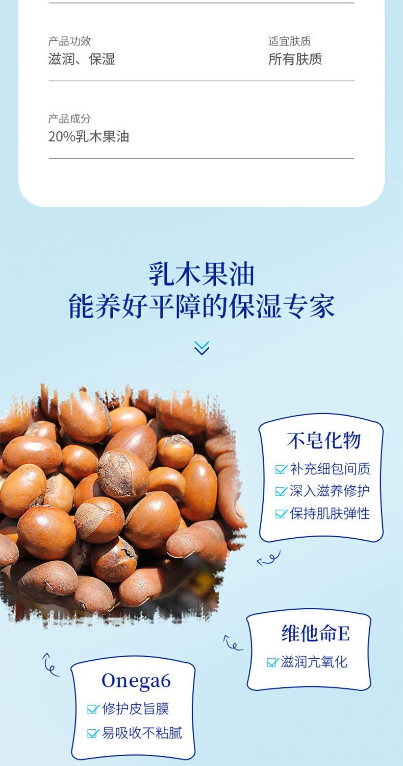 LOCCITANE欧舒丹乳木果经典护手霜150ml,詳情圖 6