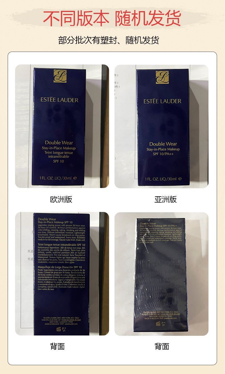 ESTEELAUDER雅诗兰黛第二代DW持妆粉底液30ml#1W1/1N0/1C0/2W0,詳情圖 5
