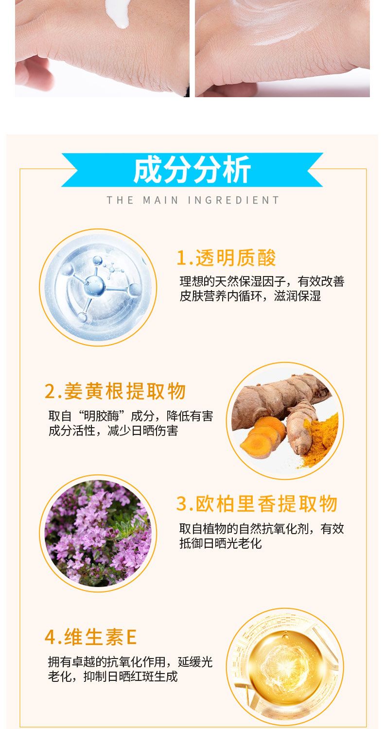 ANESSA/安热沙/安耐晒小金瓶防晒霜60ML,詳情圖 8