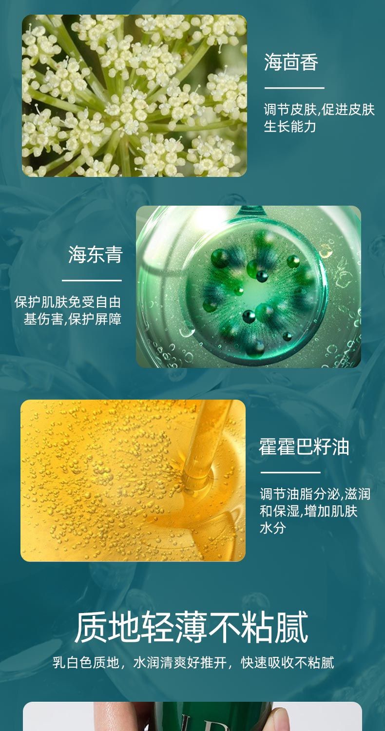双支 单品 HR赫莲娜绿宝瓶强韧修护精华露100ml，詳情圖 8