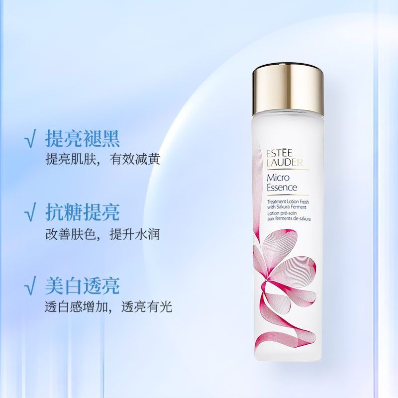 【雅诗兰黛】第二代樱花原生液补水保湿200ml