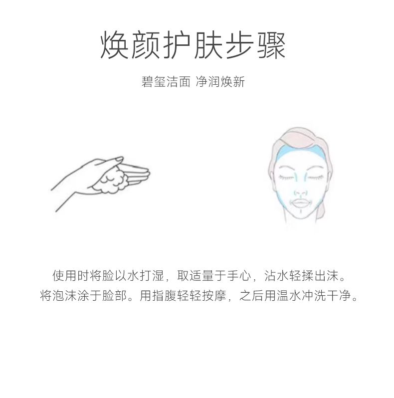 双支 单品 LAMER海蓝之谜璀璨洗面奶125ml,詳情圖 8