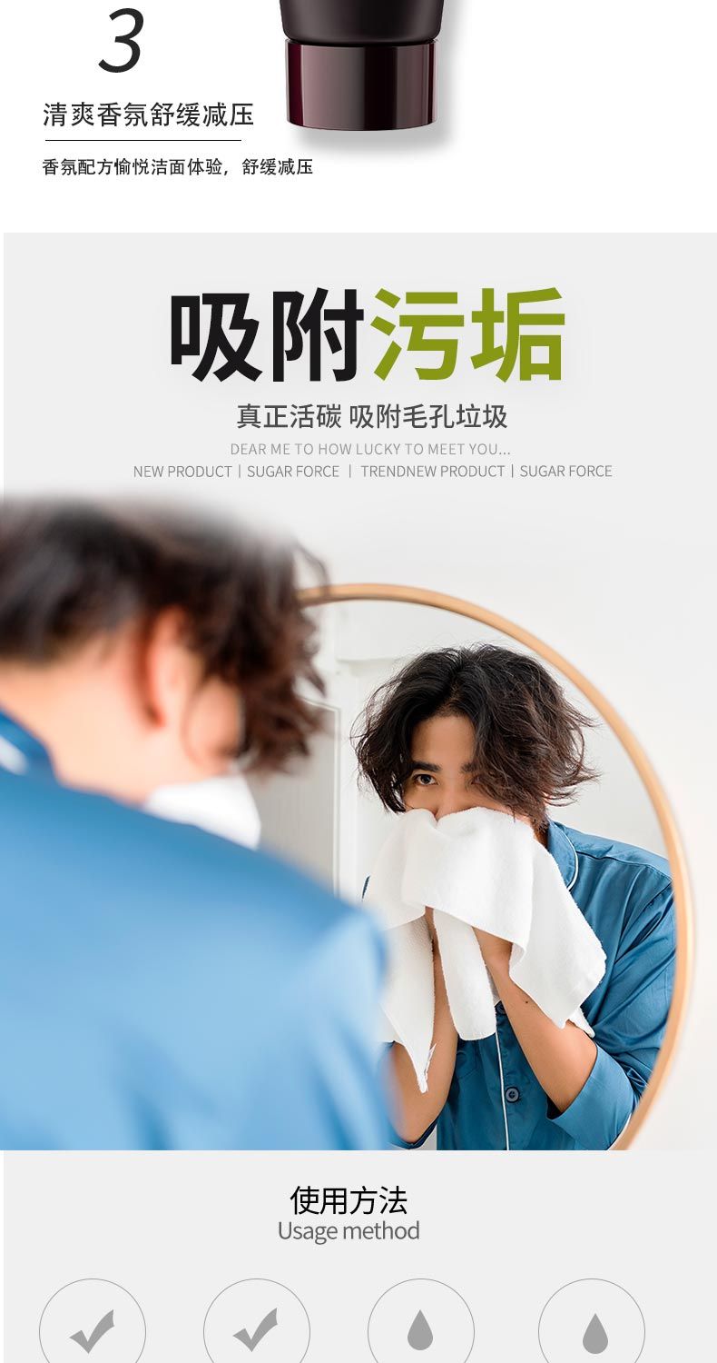 【SK-II】男士焕活保湿洁面乳120g,詳情圖 7