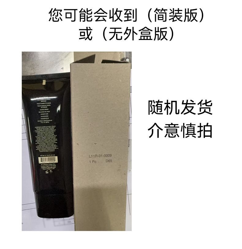 Jo Malone祖玛珑维他命E滋润护手霜100ML/支,詳情圖 9