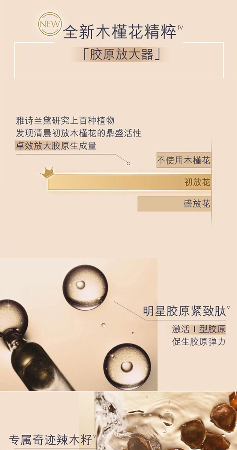 ESTEELAUDER雅诗兰黛智妍面霜(清爽)100ml，詳情圖 8