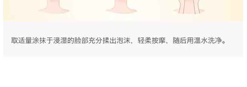Whoo后拱辰享泡沫洁面膏180ml/支 残次 国际效期到2029.6,詳情圖 14