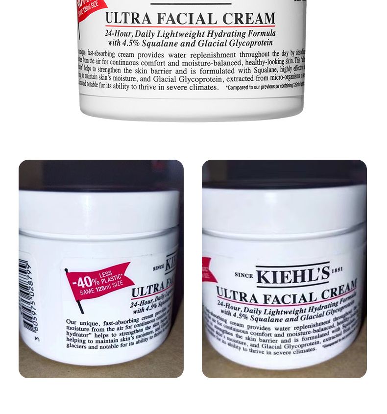 两瓶 单品 Kiehl's 科颜氏高保湿面霜补水保湿125ml,詳情圖 9