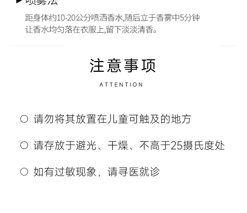 【BVLGARI】宝格丽晶彩白晶淡香水100ml，詳情圖 8