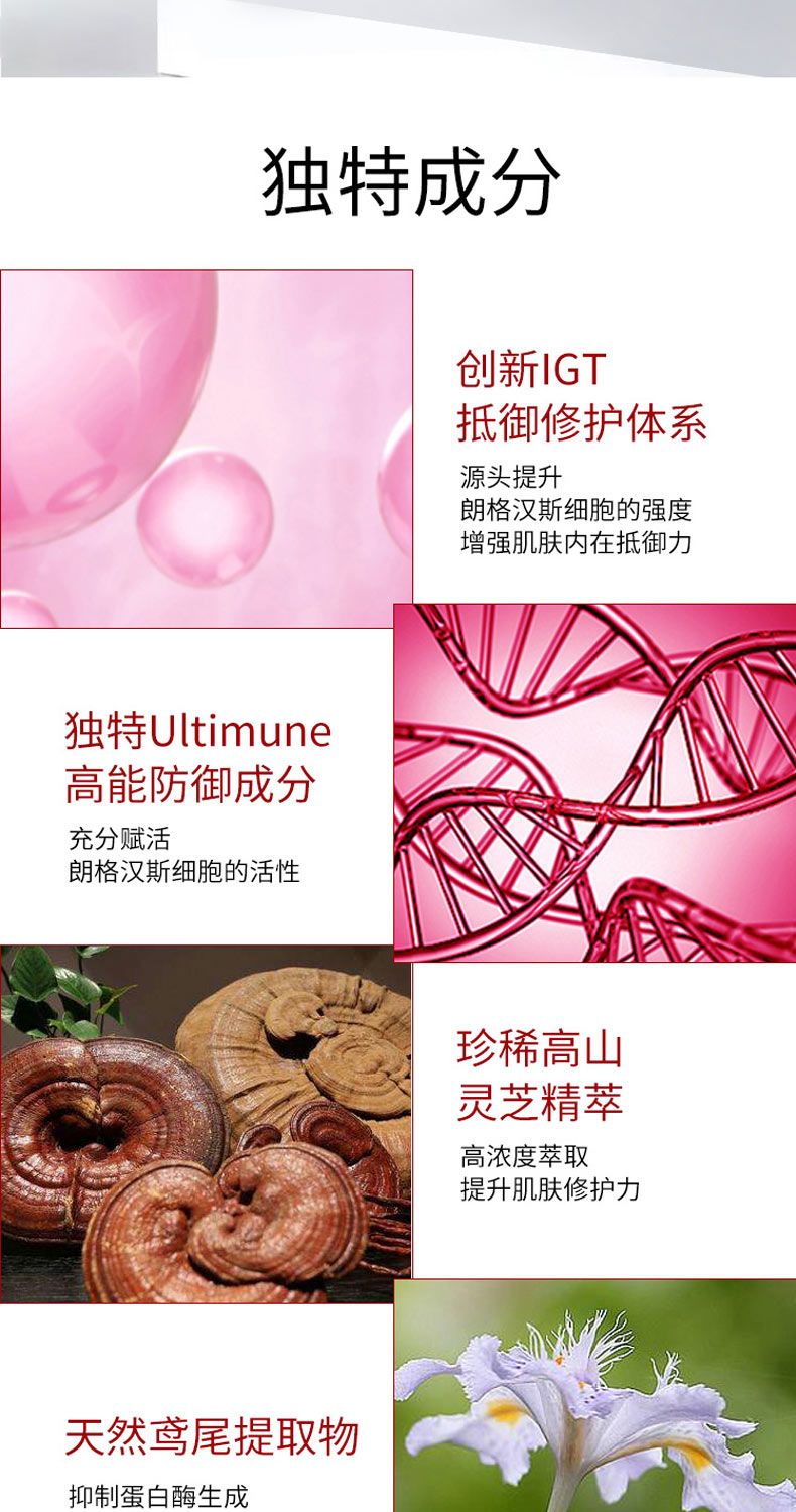 Shiseido资生堂红腰子精华100ml/瓶 国际效期到2028.6，詳情圖 9