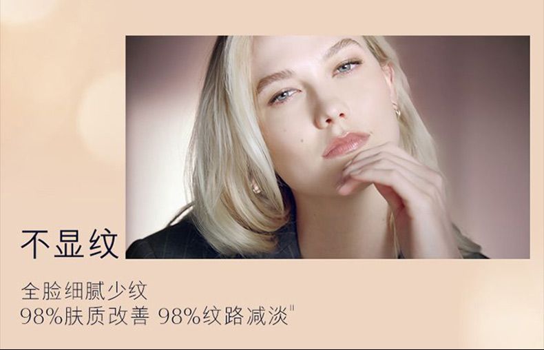 双瓶 单品 雅诗兰黛多效智妍面霜滋润版75ml,詳情圖 10