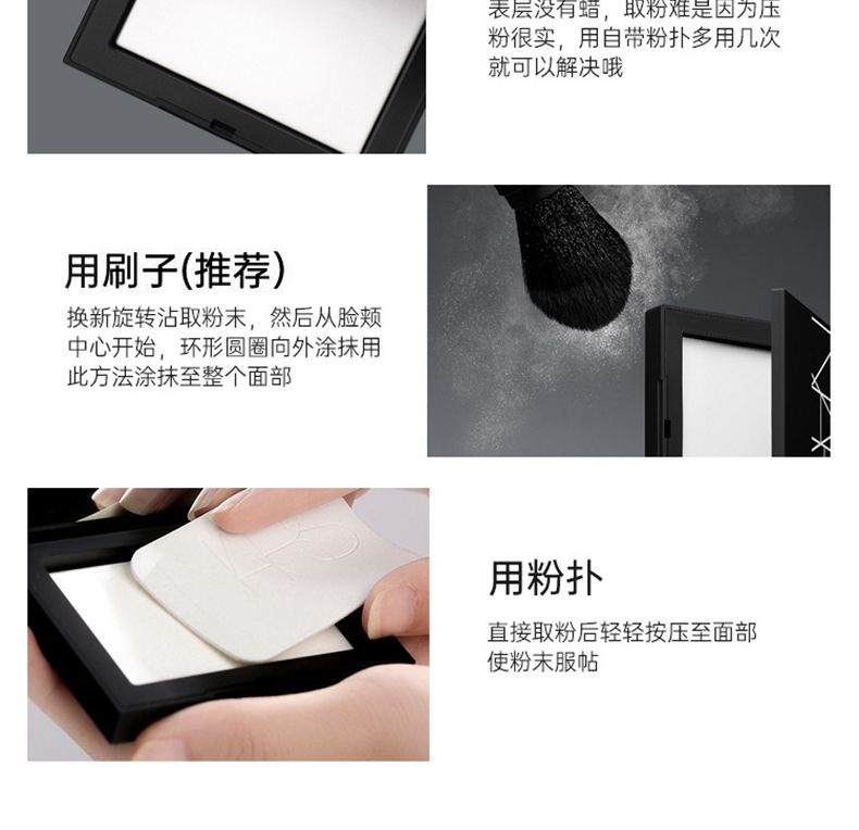 【NARS】娜斯清透密粉饼10g/盒,詳情圖 9