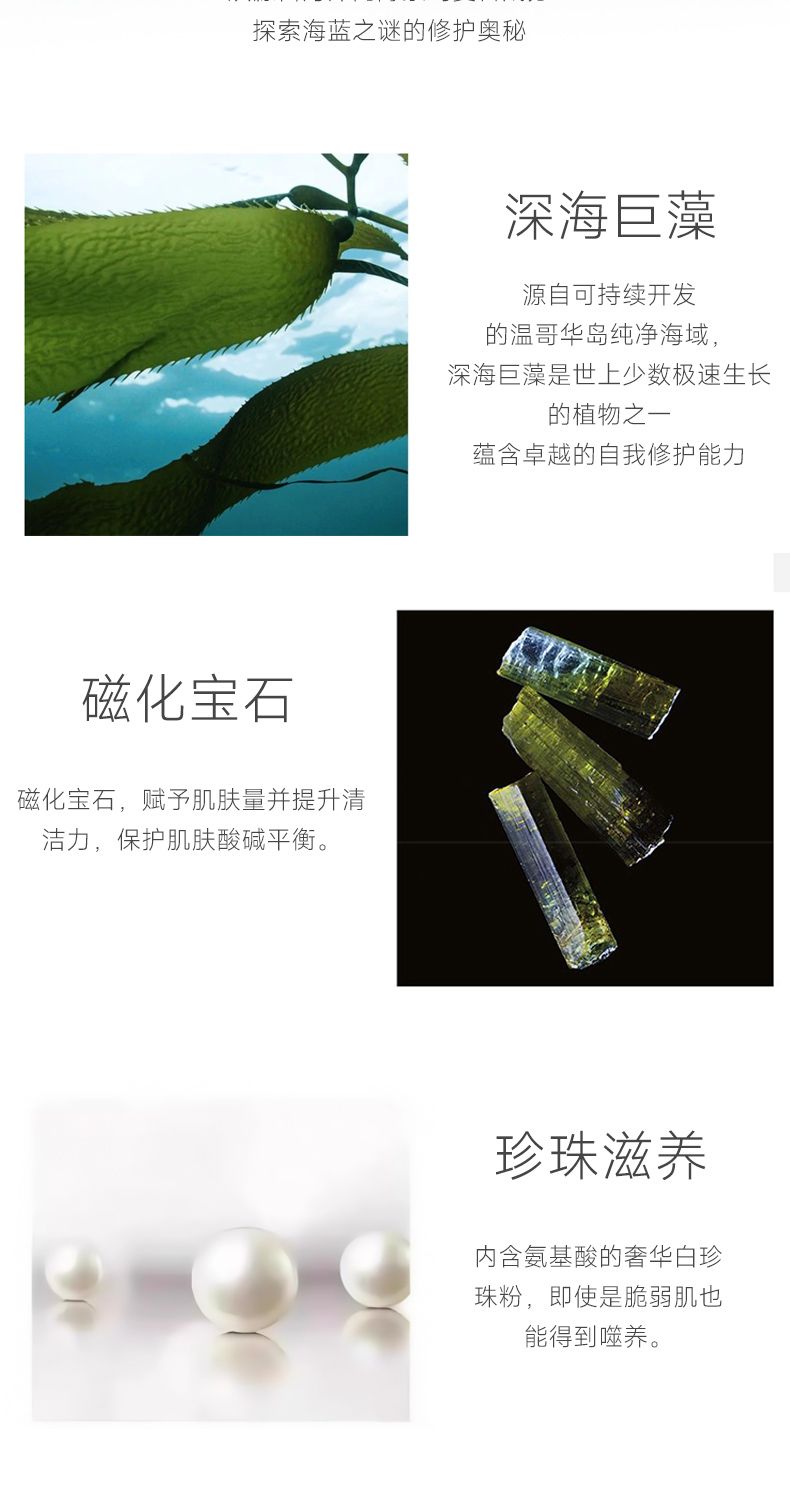 双支 单品 LAMER海蓝之谜璀璨洗面奶125ml,詳情圖 7