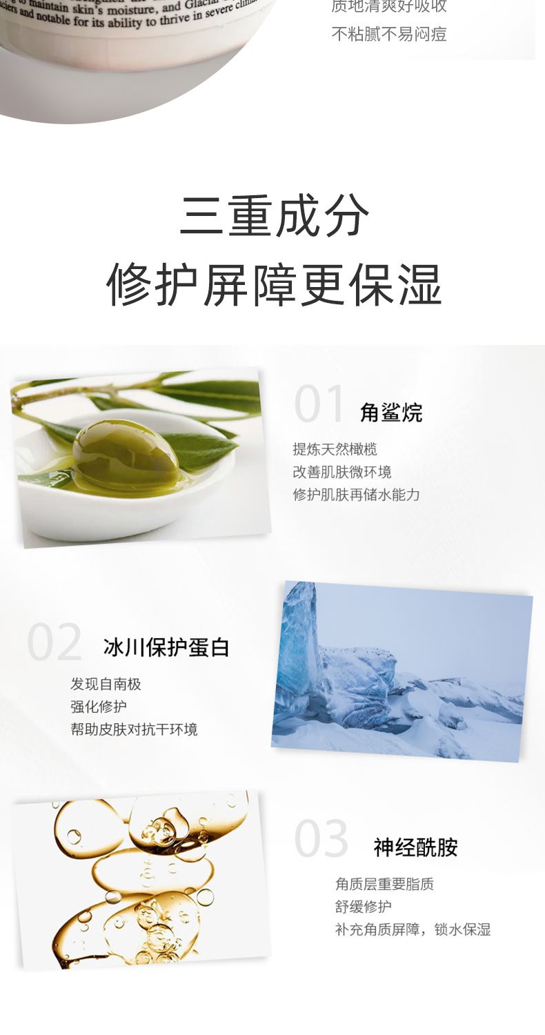 两瓶 单品 Kiehl's 科颜氏高保湿面霜补水保湿125ml,詳情圖 7