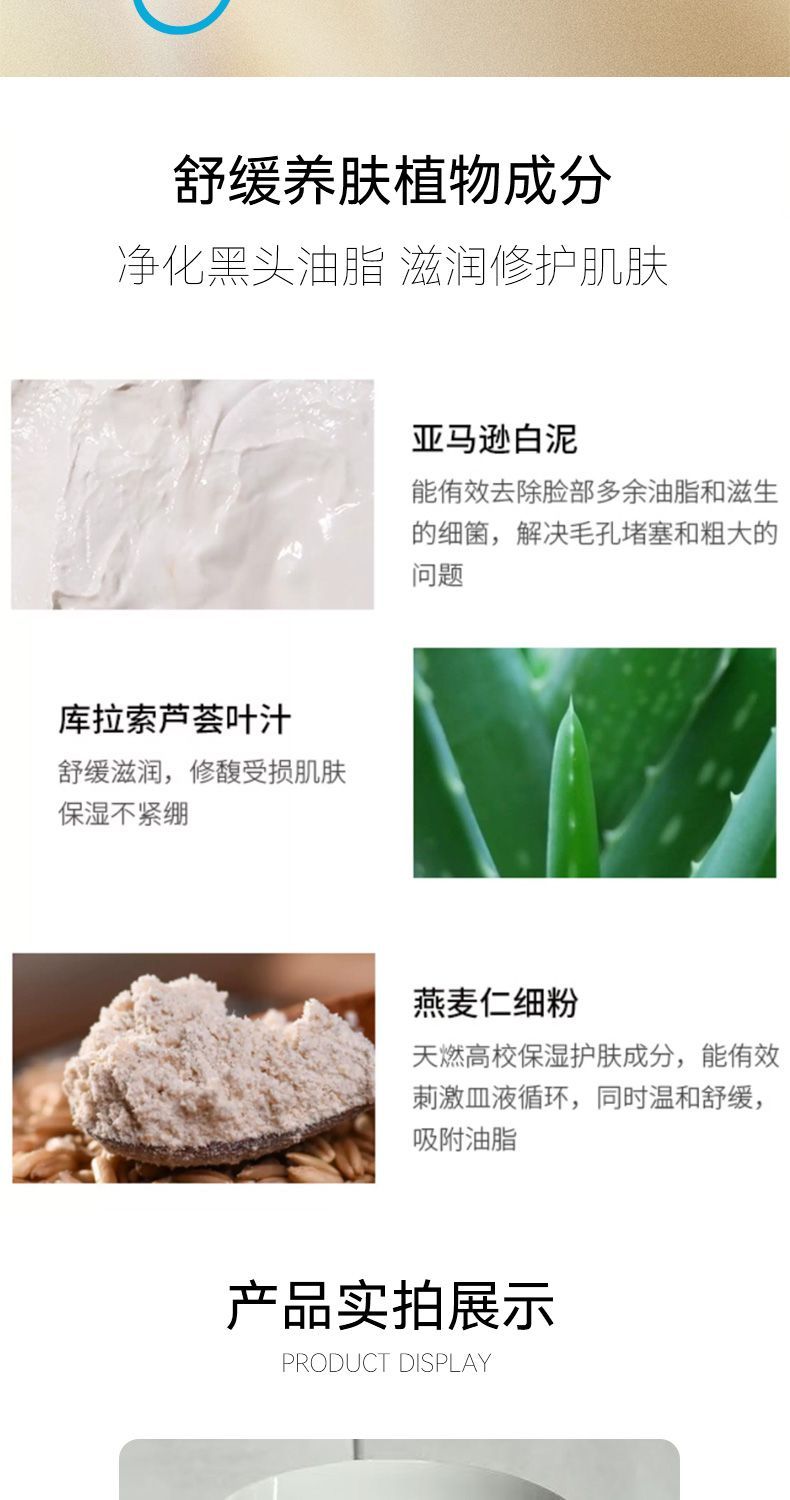 KIEHL'S科颜氏第二代白泥清洁面膜125ml,詳情圖 8