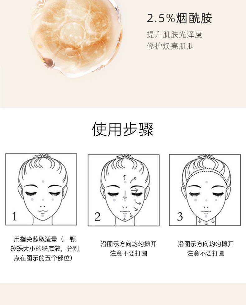 ESTEELAUDER雅诗兰黛第二代DW持妆粉底液30ml#1W1/1N0/1C0/2W0,詳情圖 8