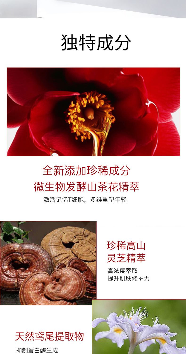 【SHISEIDO】资生堂第四代红腰子精华120ml,詳情圖 8
