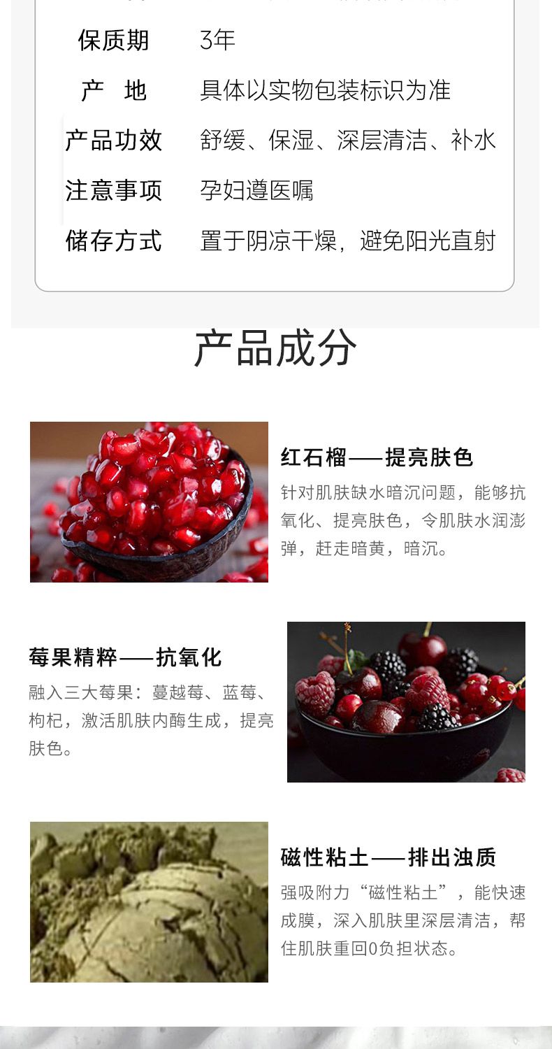 【ESTEE LAUDER】雅诗兰黛新款红石榴洗面奶125ml，詳情圖 6